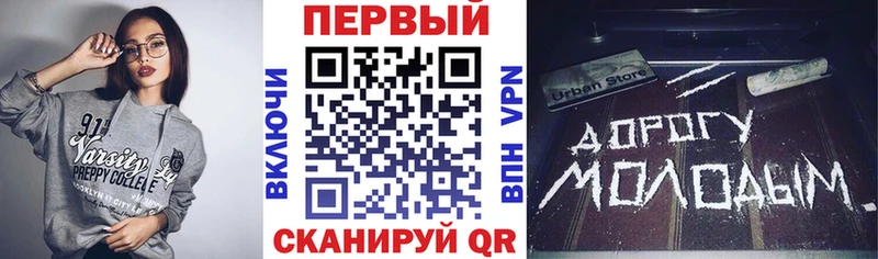Амфетамин Розовый  Краснообск 