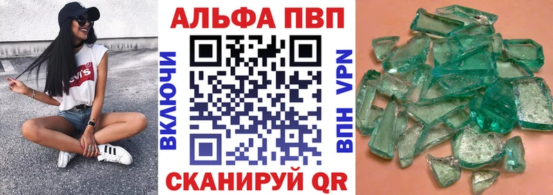 кракен ТОР  Краснообск  А ПВП VHQ 