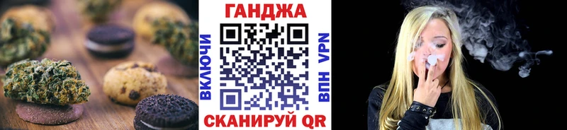 Cannafood марихуана  Краснообск 