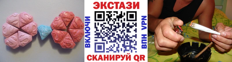 mega ТОР  Краснообск  Ecstasy DUBAI 