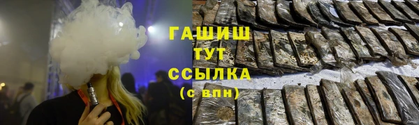 меф Аркадак