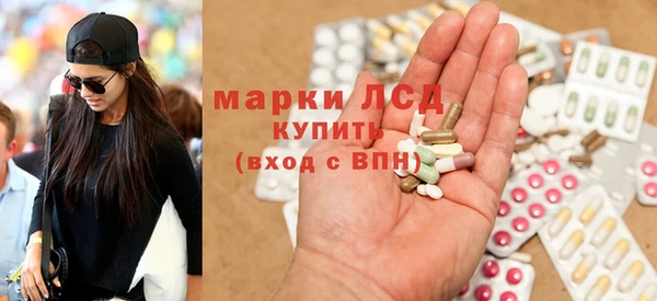 экстази Армянск