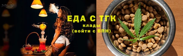 герыч Нязепетровск