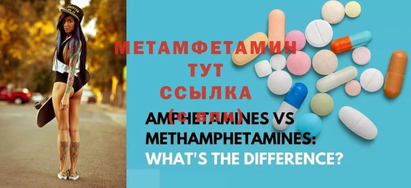 меф VHQ Алексеевка
