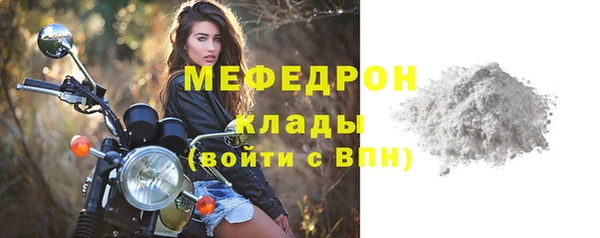синтетический гашиш Нягань