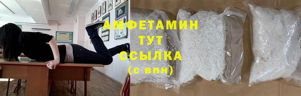 экстази Армянск