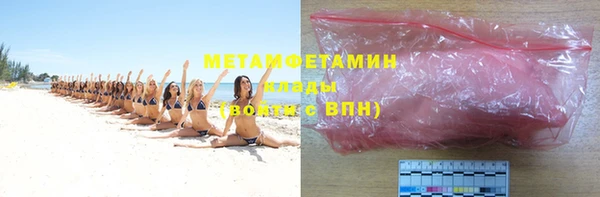 меф Аркадак