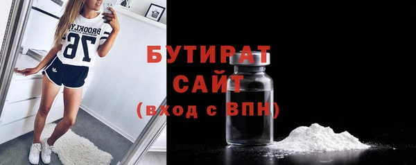 экстази Армянск