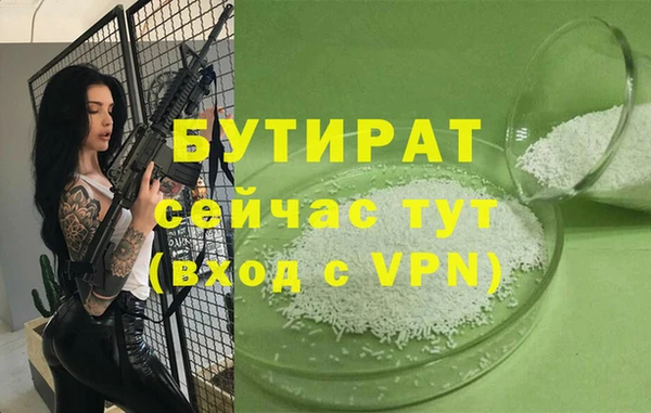 меф Аркадак