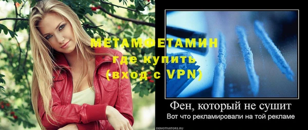 меф VHQ Алексеевка