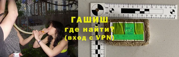 метамфетамин Осинники
