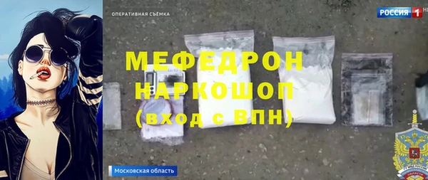 mix Алексин