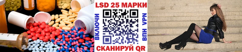 LSD-25 экстази кислота  Краснообск 