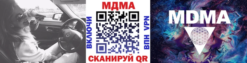 кракен зеркало Краснообск МДМА crystal как найти закладки