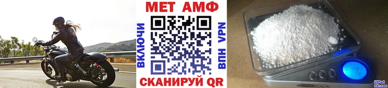 Первитин винт  магазин продажи   Краснообск 