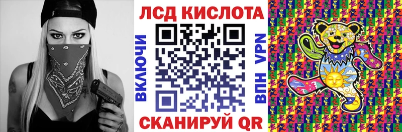 MEGA как войти Краснообск Марки NBOMe 1,8мг
