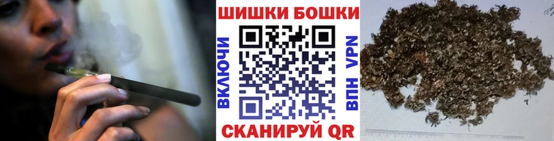 Шишки марихуана индика Краснообск